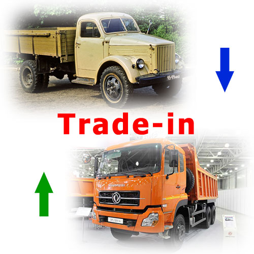 Купить грузовой автомобиль Dongfeng в Trade-in
